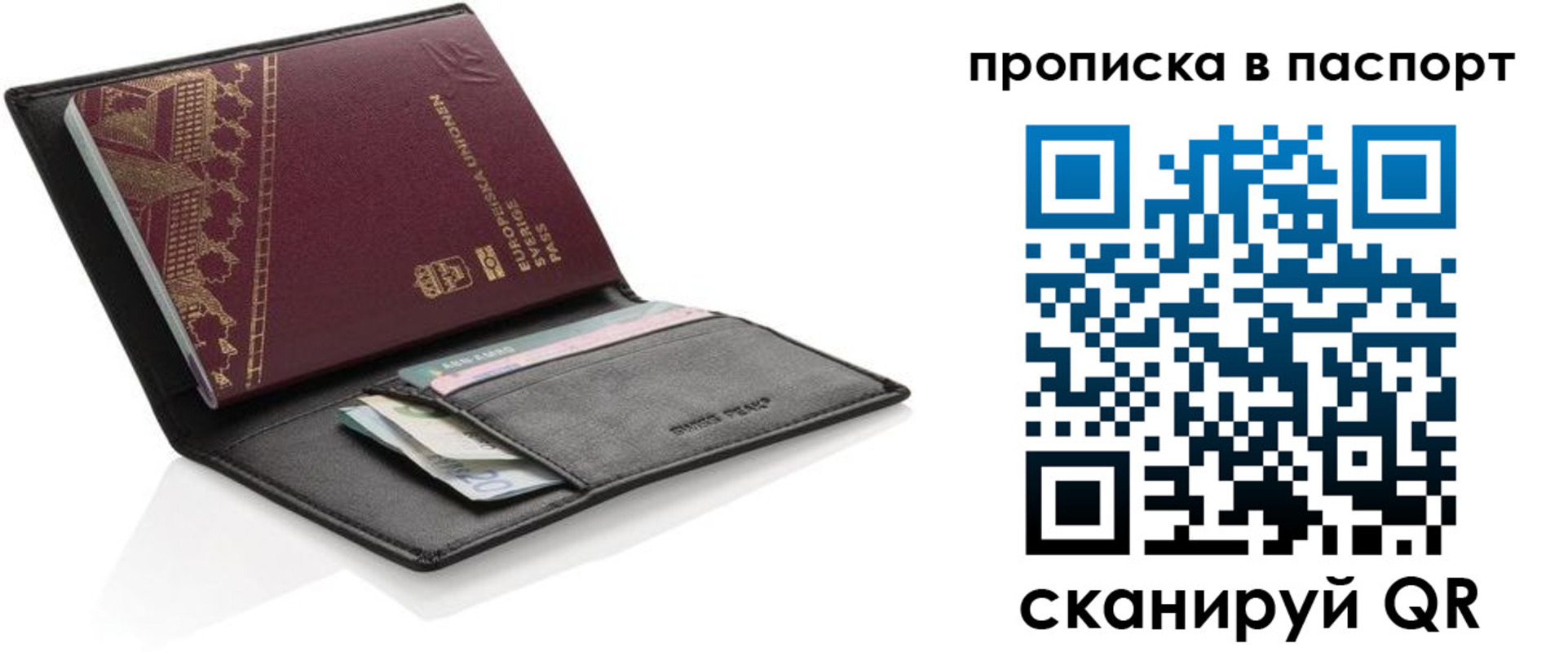 регистрация в Коряжме