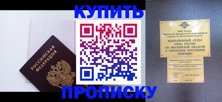 найти адрес прописки в Коряжме